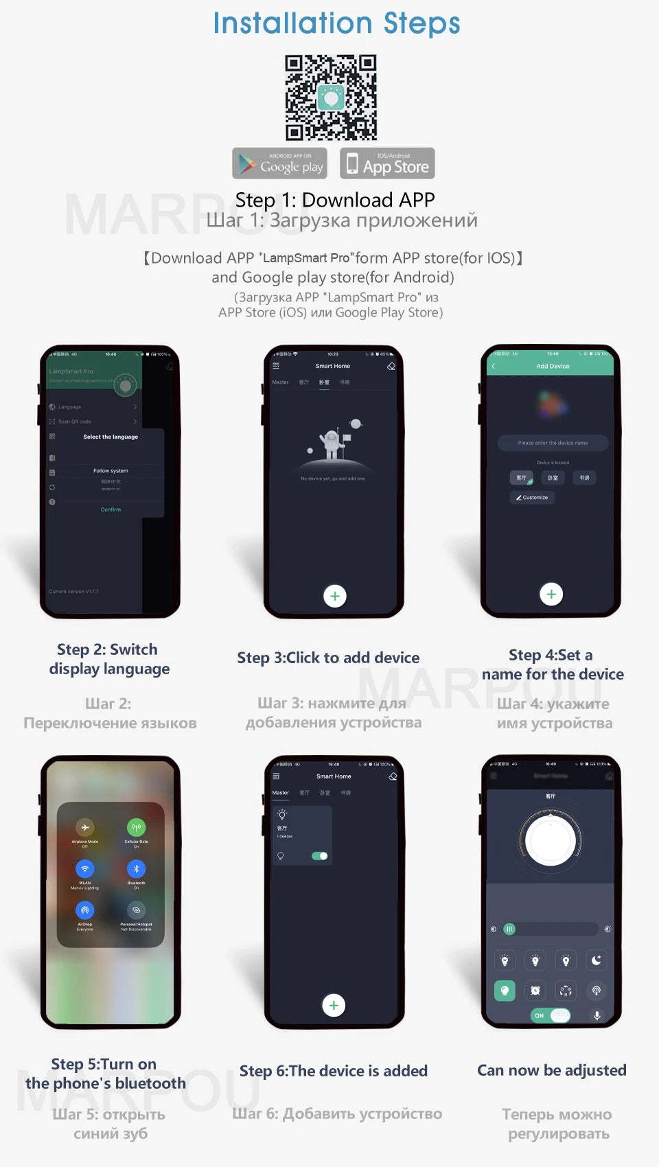 MARPOU - Smart LED Ceiling Light